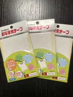 ニチバン マイタック おなまえテープ 70mm x 55cm MA-2