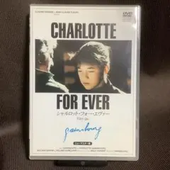 【廃盤】『シャルロット・フォー・エヴァー』セルジュ・ゲンスブール(DVD)セル版