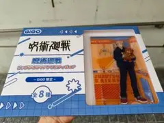 Gigo限定　呪術廻戦　虎杖悠仁　ビッグジオラマアクリルフィギュア