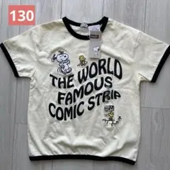 【新品】PEANUTS スヌーピー　Tシャツ　刺繍　130cm