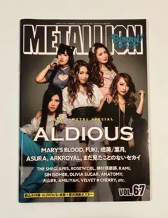 METALLION VOL.67 ALDIOUS特集