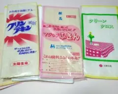 ふきん8枚おまとめ