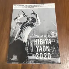 エレファントカシマシ 野音 2020 DVD エレカシ　宮本浩次