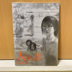2025年最新】沙村広明画集の人気アイテム - メルカリ