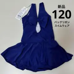 【新品未使用】 女の子 水着 120 リボン ネイビー ワンピース スクール水着