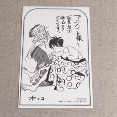 ホタルの嫁入り 特典 イラストカード アニメイト