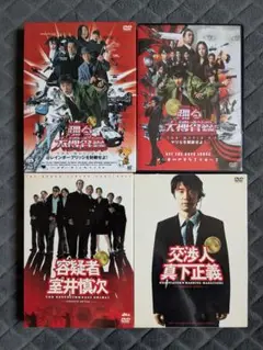 踊る大捜査線 DVD 4本セット