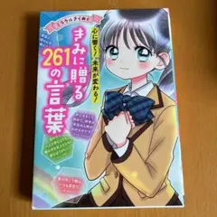 雑誌