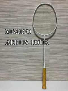 2025年最新】ALTIUS tourの人気アイテム - メルカリ