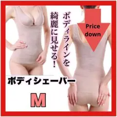 ボディシェイパー 産後 コルセット ウェストくびれ ぽっこりお腹 引き締め M