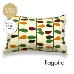 送料無料　新品Lサイズ枕カバー【ファゴット】ピローケース