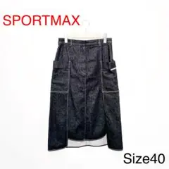 SPORTMAX ストレッチデニム変形デザインロングスカート 4213