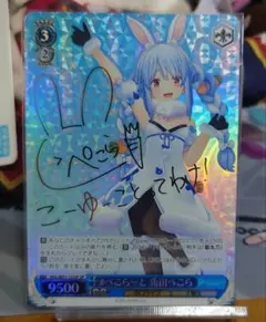 2025年最新】ペコラートの人気アイテム - メルカリ