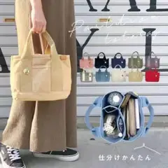 #132 トートバッグ 白 ハンドバッグ ミニトート 仕切り 軽量 21