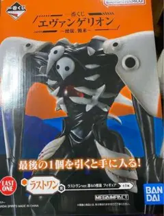 【一番くじ】エヴァンゲリオン 第4の使徒サキエル　ラストワンver. フィギュア