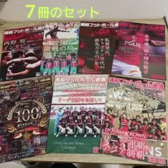 2025年最新】正智深谷高校の人気アイテム - メルカリ