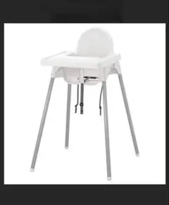 【美品】IKEA アンティロープ ハイチェア トレイ付き, ホワイト/シルバー