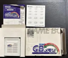 GBメモリカートリッジ
