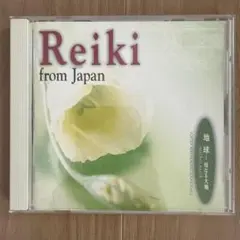 CD『Reiki』from Japan 地球〜母なる大地 VORTEX