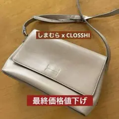 しまむらxCLOSSHI コラボ ショルダーバッグ セール中価格 ¥780
