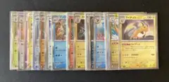 【ポケモンカード】 ライチュウ R 他28枚+おまけNキラ 3枚