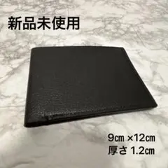 二つ折り財布 メンズ コンパクト 財布 多機能 大容量 お札入れ