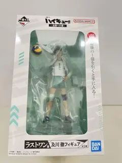 一番くじ　ハイキュー　全国への道 ラストワン賞