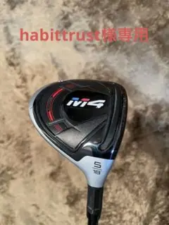 テーラーメイド M4フェアウェイウッド5W