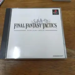FINAL FANTASY TACTICS