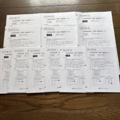 助産師　模試2020.2021