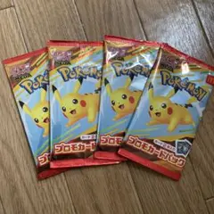 ポケモンカード　ハッピーセット