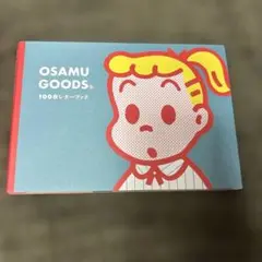 OSAMU GOODS 100枚レターブック
