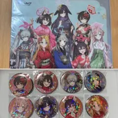ブルーアーカイブ 京都スタンプラリー 特典 缶バッジ8種 クリアファイルセット