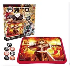 【新品・未開封】鬼滅の刃 オセロ 2人用
