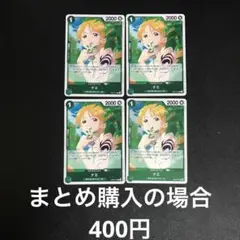 ワンピースカード ナミ R EB02-017
