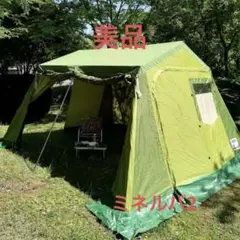 小川テント オーナーロッジ ミネルバ2 品番2588