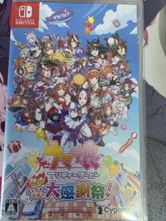 Switch ウマ娘 プリティーダービー 熱血ハチャメチャ大感謝祭! 通常版