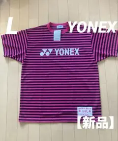 【新品】YONEX ストライプ シャツ L