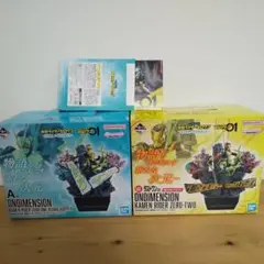 仮面ライダーゼロワン　一番くじ