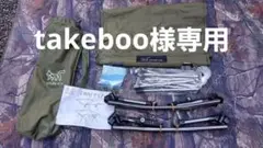 フューチャーフォックス2WAYチェア(オリーブ)