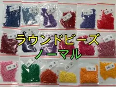 77.未使用＊ダイヤモンドアート＊ラウンド＊ノーマル＊32色