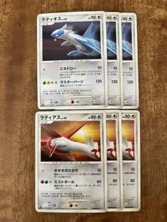 ポケモンカード ラティオス ラティアス DPBP dp4 ②