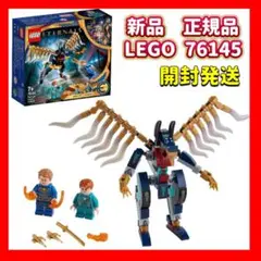 新品　レゴ　76145 スーパーヒーローズエターナルズの空中大決戦　開封発送 ②