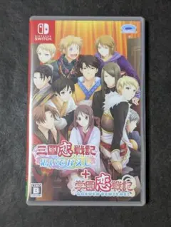 三国恋戦記 思いでがえし ＋ 学園恋戦記