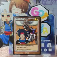 2025年最新】ガンダムウォー 十字英雄の人気アイテム - メルカリ