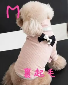 97.シルバーピンクM ラメハイネックトップス 犬服【新品・未使用】