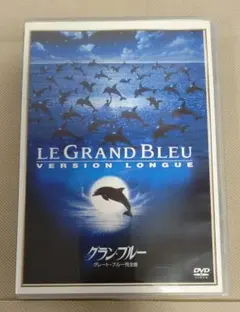 LE GRAND BLEU グラン・ブルー DVD