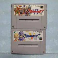 ドラゴンクエストV 2本セット スーパーファミコン