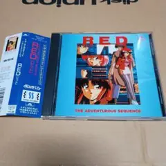 PC98 ゲーム　サントラ　RED アドベンチャー　シークエンス　vgm