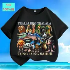 トゥントゥントゥンサフール イタリアンブレインロット キッズ Tシャツ